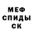 Амфетамин 98% integra