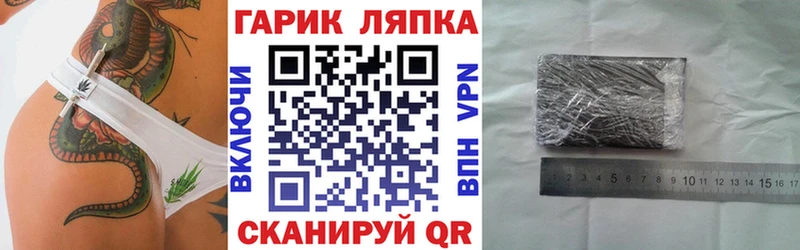 Гашиш Cannabis  кракен зеркало  Черепаново 