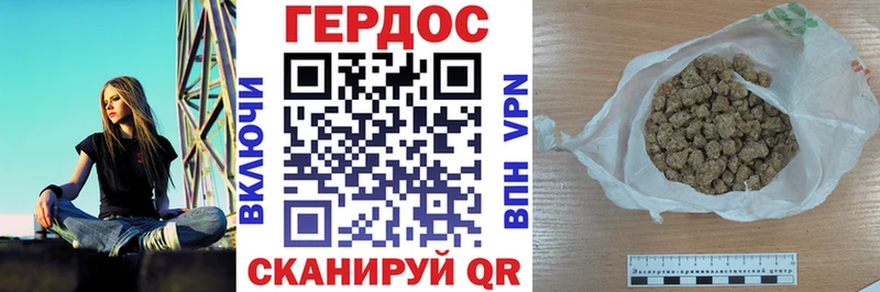 Героин VHQ купить цена Черепаново