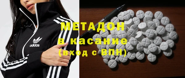 MDMA Сафоново