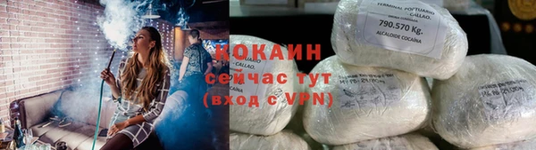 альфа пвп Вязники