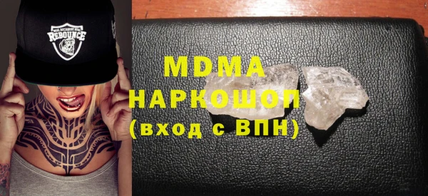 экстази Волосово