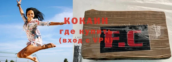 кристаллы Саяногорск