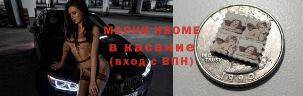 наркотики Вязьма