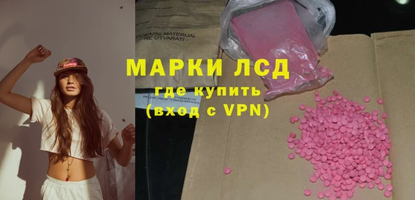 кристаллы Саяногорск