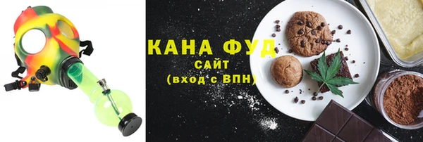 MDMA Сафоново