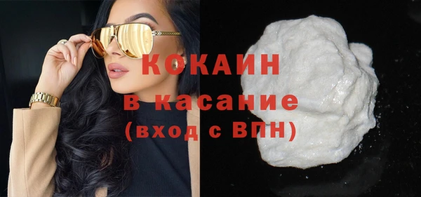 экстази Волосово