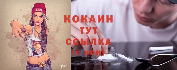 кристаллы Саяногорск