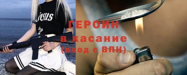 spice Сатка
