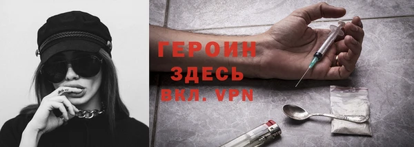 наркотики Вязьма