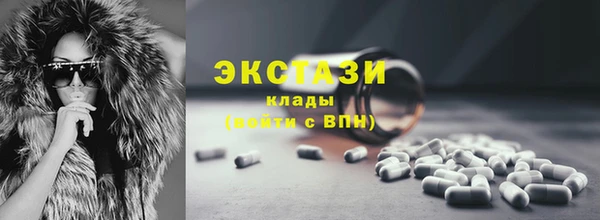 MDMA Сафоново