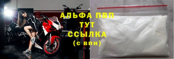 амфетамин Володарск