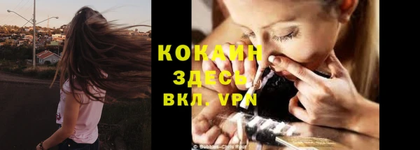 амфетамин Володарск