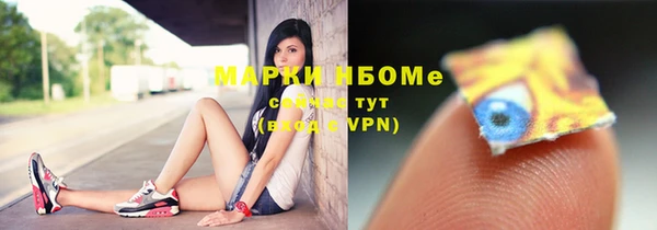наркотики Вязьма