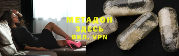 наркотики Вязьма