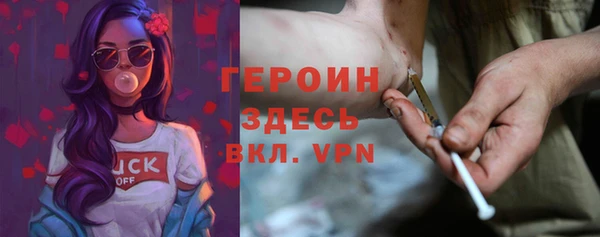 кристаллы Саяногорск