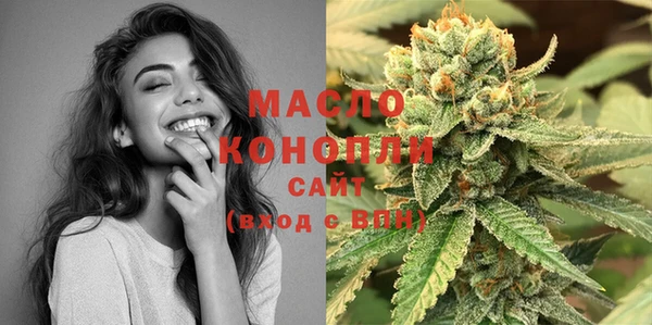 MDMA Сафоново