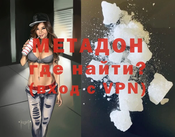 MDMA Сафоново