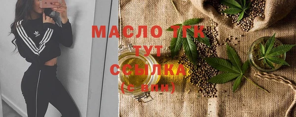 наркотики Вязьма