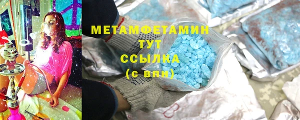 MDMA Сафоново