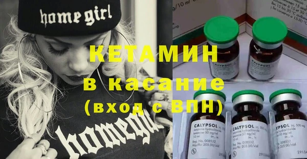 spice Сатка