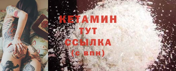 MDMA Сафоново