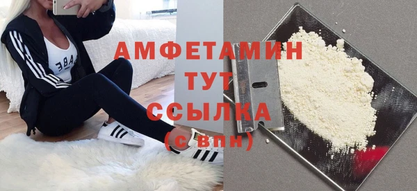 амфетамин Володарск