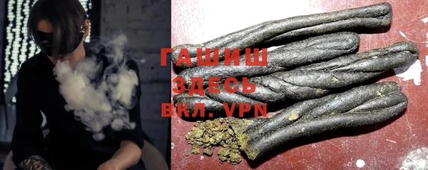 альфа пвп Вязники