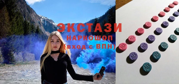 альфа пвп Вязники