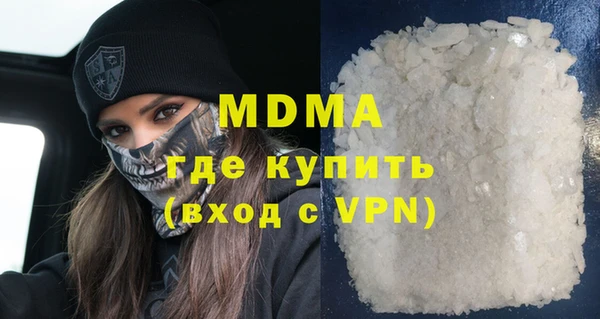 кристаллы Саяногорск