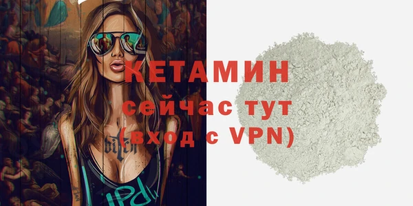 MDMA Сафоново