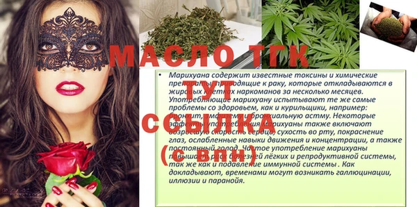 MDMA Сафоново