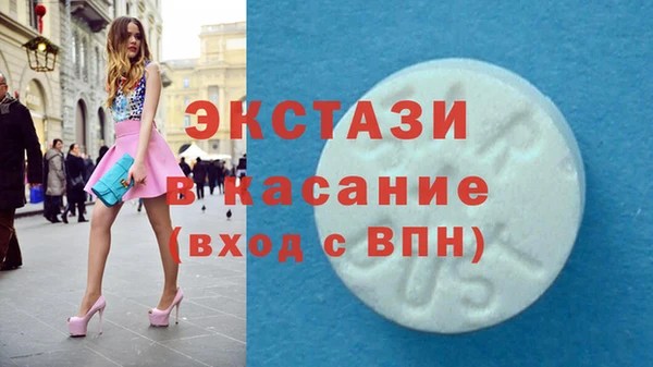 альфа пвп Вязники