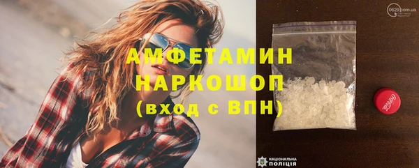 а пвп мука Вяземский
