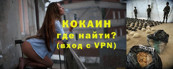 кристаллы Саяногорск