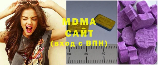 кристаллы Саяногорск