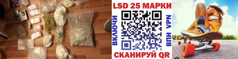 LSD-25 экстази кислота  Черепаново 