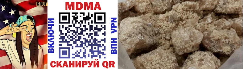 где найти   Черепаново  MDMA Molly 