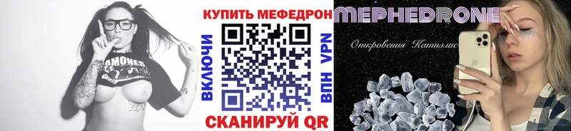 MEGA рабочий сайт  хочу наркоту  Черепаново  Меф 4 MMC 