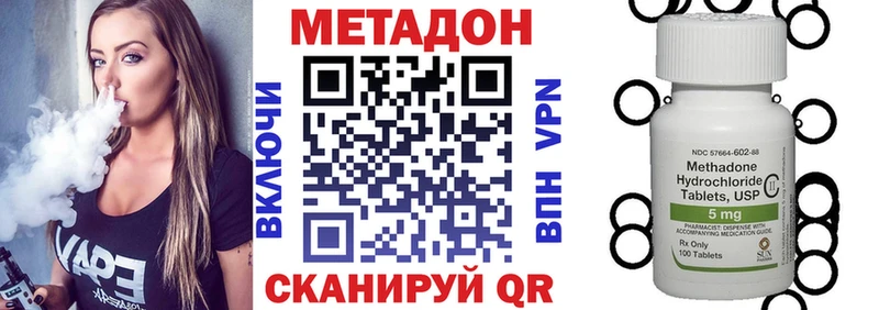 МЕТАДОН мёд  гидра ONION  мориарти формула  хочу наркоту  Черепаново 