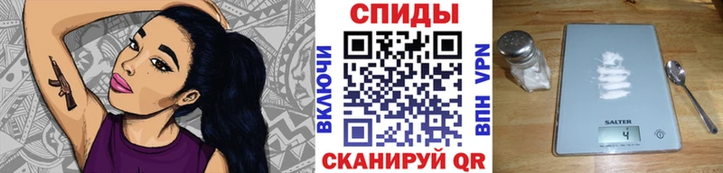МЕТАМФЕТАМИН пудра Черепаново