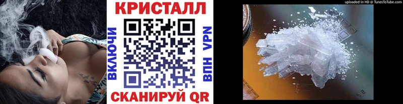 МЕТАМФЕТАМИН пудра  Черепаново 