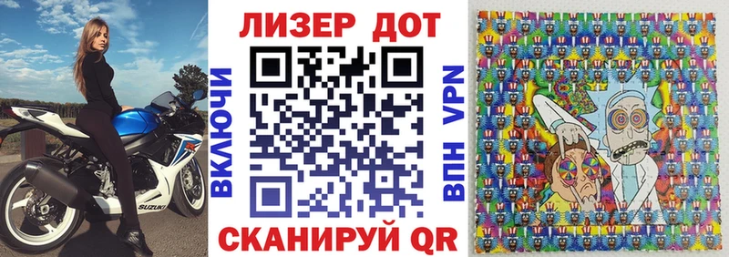Марки N-bome 1,5мг  shop наркотические препараты  Черепаново 