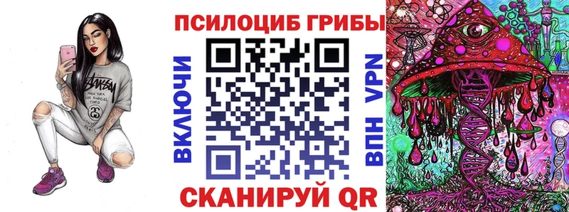 Псилоцибиновые грибы мухоморы  OMG ссылки  Черепаново  хочу наркоту 